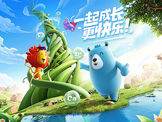 养生堂【品牌视觉创意设计】