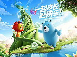 运营-专题页