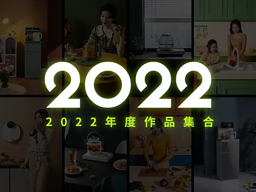 2022年度详情页总结 x 设影阁