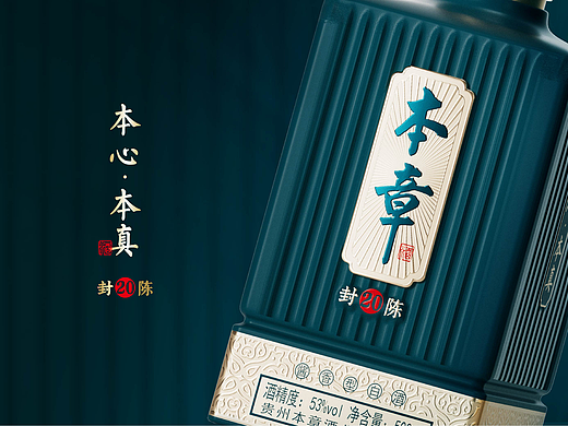 本章×观可鸣创意×包装设计