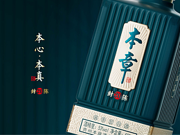 白酒包装