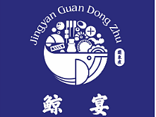 关东煮