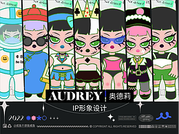 表情包与IP设计