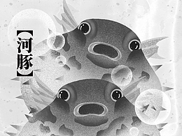 《海錯(cuò)圖》系列插畫(huà)