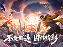 皇家故宫御用参考
