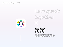 社交App \语音\直播\1v1\海外社交国内直播社区dating
