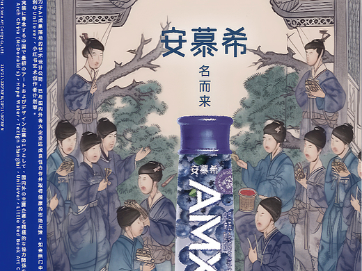 安慕希 | AIGC宣传海报