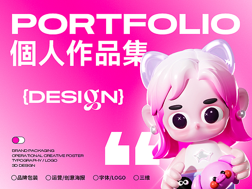 #我的作品集#2024