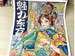 视传考研手绘彩色装饰画练习