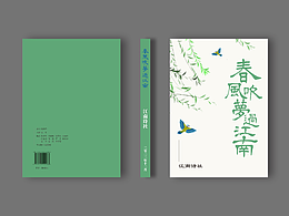 书籍