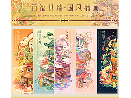 文创