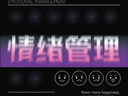 day15噪點磨損效果（個人主頁-ZNjMxODQwODQ=） - 海報 - 站酷設(shè)計師初夏小茉莉原創(chuàng)素材 - 站酷ZCOOL