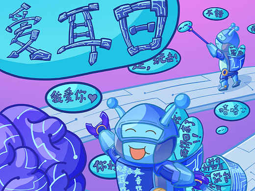 《全国爱耳日》海报