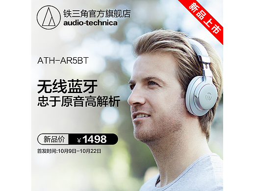 电商主图（个人主页-ZNjA5MjUzODA=） - 海报 - 站酷设计师派大星333原创素材 - 站酷ZCOOL