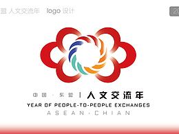 中國-東盟 人文交流年