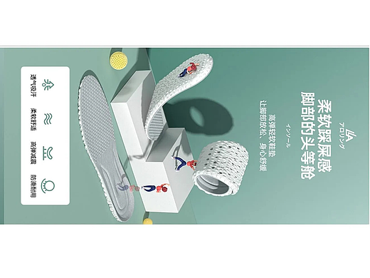 鞋子详情