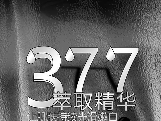 详情页