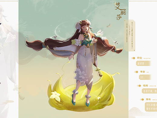角色设计（个人主页-ZNjM0NDUwOTI=） - 游戏原画 - 站酷设计师灿啊灿啊灿原创素材 - 站酷ZCOOL