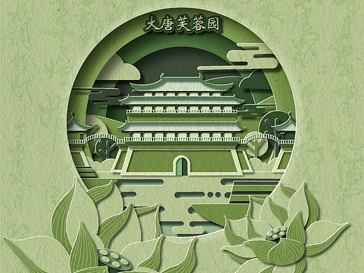 《行走札记——西安》4