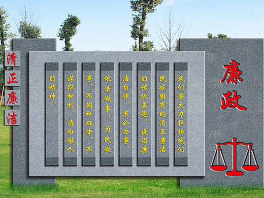 廉政文化主题雕塑