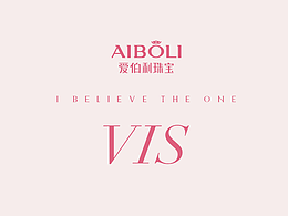 珠宝VI