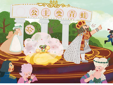 《公主变青蛙》小绘本（个人主页-ZNjcwMjg5NTY=） - 绘本 - 站酷设计师冬菇是冬天出生的原创素材 - 站酷ZCOOL