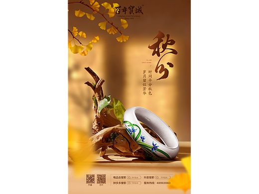 海报4