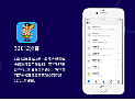教育APP-瀑布流展示