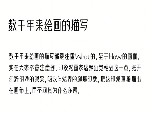 炭黑