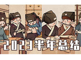 灵感