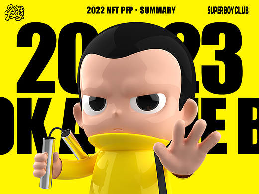 SUPER BOY 2022