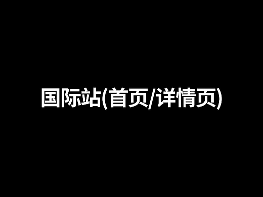 国际站坦克300改装案例（个人主页-ZNjg4MDM2Njg=） - 品牌 - 站酷设计师小丑的诙谐原创素材 - 站酷ZCOOL