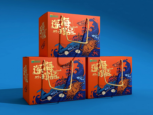 箱盒汇  | ：“深海珍品”海鲜大礼包设计