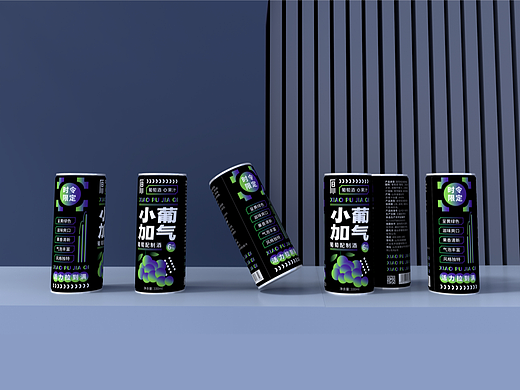 小葡加气果酒包装提案设计