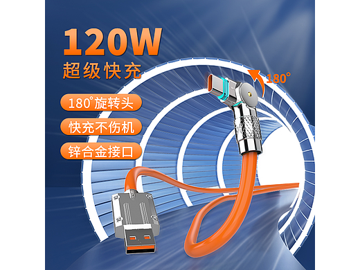 机甲数据线（建模渲染制作）