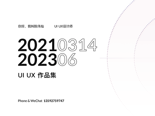 2022-2023作品集