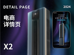 智能空调/中秋月饼详情页