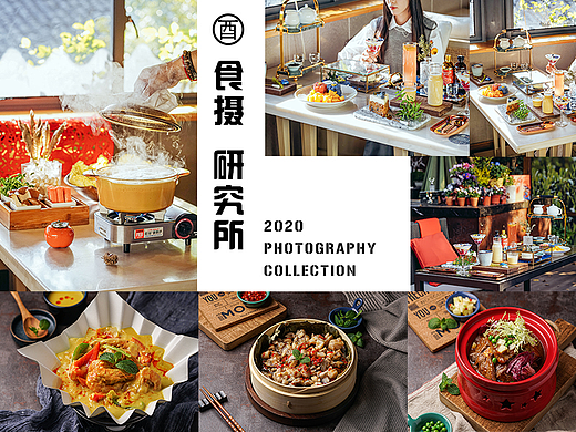 《新榆园》餐饮