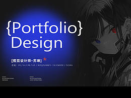 作品集参考
