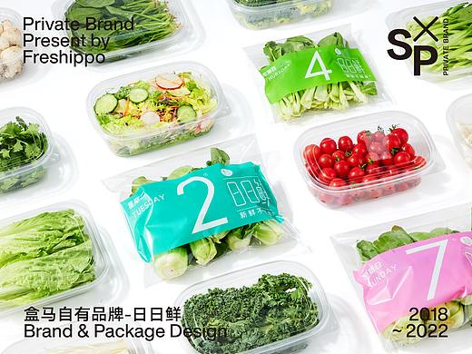 盒马自有品牌-日日鲜品牌&包装设计