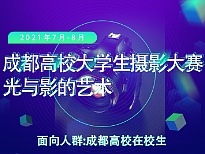 长图H5、营销海报（个人主页-ZNjUzNzAwNDQ=） - 品牌 - 站酷设计师乂了青溪原创素材 - 站酷ZCOOL