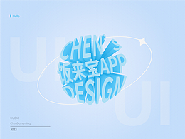 校园外卖APP——饭来宝