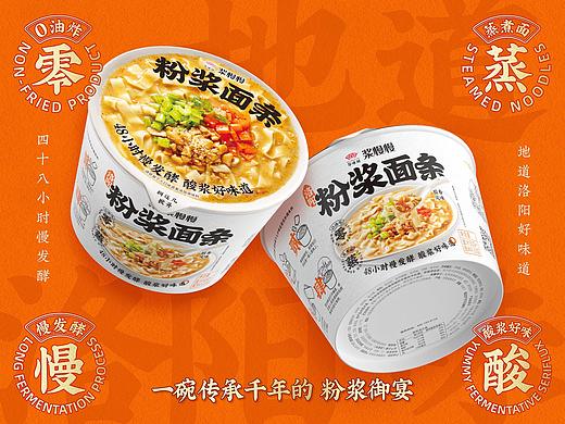 洛阳传统美食首创转化快销，华味坊粉浆面条包装