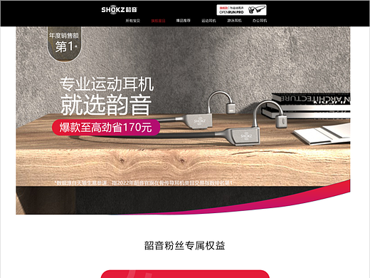 韵音首页（个人主页-ZNjQzMjE4MzY=） - 品牌 - 站酷设计师冰寒之心原创素材 - 站酷ZCOOL