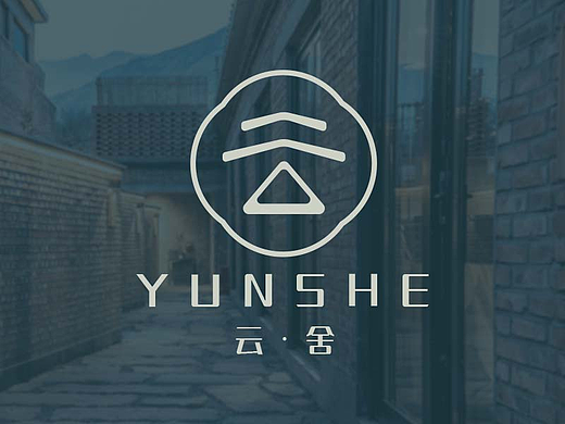 云舍 | 民宿LOGO设计