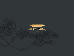 中式地产