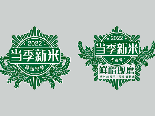 农产品/粮食-大米杂粮-鲜米