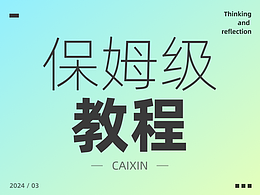 学