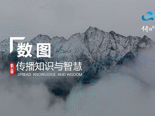 产品介绍ppt模版