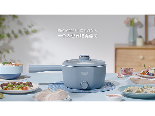 速食电煮锅图文视频